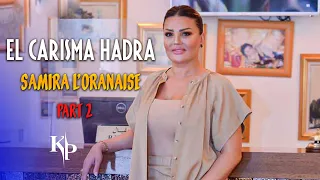 Samira l’Oranaise 2023 - El Charisma Hadra ( EXCLUSIVE  LYCRIC VIDÉO ) Part 2