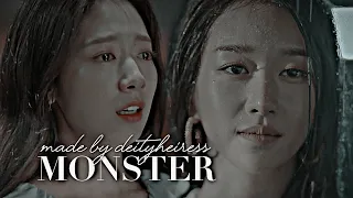 MONSTER | Multifandom [KDRAMA FMV]