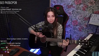 Михаил Боярский - Зеленоглазое такси (Cover by koshkamoroshka)