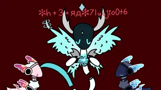 ✻h+3+яд✻7lucjio0t6 ~ Animation meme || ⚠️Flash Warning || Doodle World