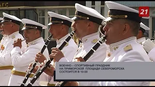 В Североморске прошла генеральная репетиция парада ко Дню ВМФ