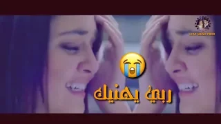 ربي يهنيك 😭 كنت نختم بإسمك صلاتي 😢 كانت مبنية عليك حياتي 😭 أقوى أغنية حب حزينة 😫