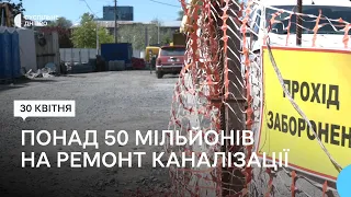 «Один люк коштує як пікап для ЗСУ» 200 мільйонів гривень витратили на ремонт комунікацій вулиці