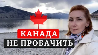 Бан, депортація і не лише. За що карає Канада?