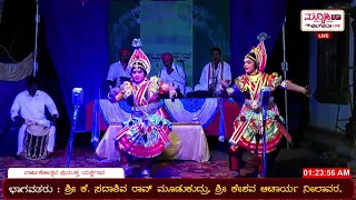 ಯುವ ಪ್ರತಿಭೆ ಶ್ರೀ ಲಕ್ಷ್ಮೀ ಮತ್ತು ಶ್ರೀಜಾರವರ ಆಸ್ತಿ ಪ್ರಾಸ್ತಿಯಾಗಿ ಸುಂದರ ನಾಟ್ಯ