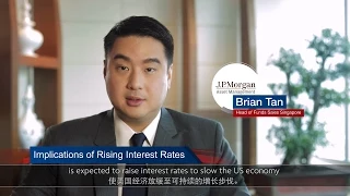 J.P. Morgan Asset Management's views on the Implications of Rising Interest Rates (Part 1)