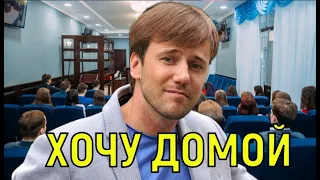 Семёнова и Жидков Ушел, женился и снова вернулся