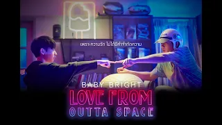 LOVE FROM OUTTA SPACE|เพราะความรัก ไม่ได้มีคำจำกัดความ [Baby Bright Happy Day With Off-Gun]