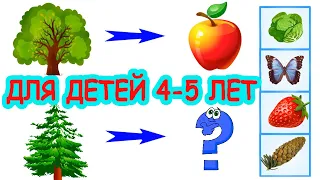 Для детей 4-5 лет развивающие мультики тесты. Головоломки для детей