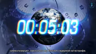 Часы Судного дня продолжают тикать. Взгляд каббалиста