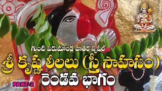 The World’s Most Insane Hanuman Jayanthi Celebrations | Hanuman ji