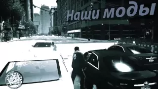 Наши моды в GTA IV