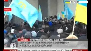 В Симферополе скандируют: "Крым - не Россия!"