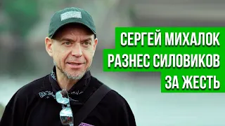 Сергей Михалок поддержал белорусских спортсменов и жестко раскритиковал силовиков