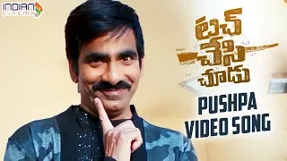 Pushpa Video Song | Touch Chesi Chudu Video Songs | Ravi Teja | Raashi Khanna | Telugu Songs