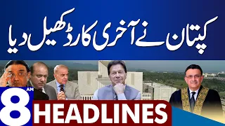 Kaptaan's Final CARD | Dunya News Headlines 08:00 AM | 28 April 2023