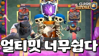 메나로 얼티밋 달았습니다! 개꿀~ [클래시로얄-Clash Royale] [June]