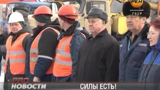 PRO НОВОСТИ №25 от 29 марта 2013 г.