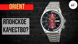 НАСКОЛЬКО ХОРОШИ ДОСТУПНЫЕ ОРИЕНТЫ? Orient Sea King