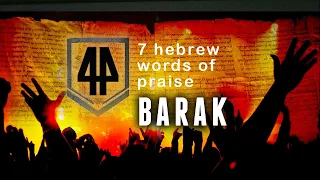 Barak 7 words of Hebrew Worship part 3 of 7 Word study Praise