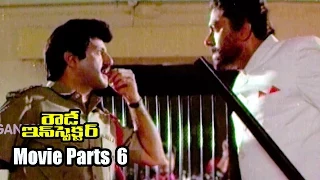 Rowdy Inspector Movie Parts 6/14 || Nandamuri Balakrishna, Vijayashanti || Ganesh Videos