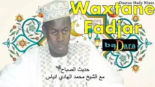 Wakhtanou Fadjar du Lundi 27 Mars 2023 par Oustaz Hady Niass