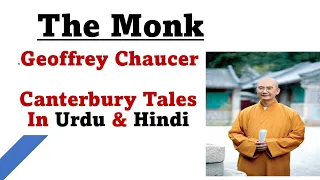 The Monk character in Canterbury Tales by Geoffrey Chaucer in Urdu & Hindi