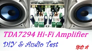 #TDA7294 100 + 100 watt Hi-Fi Amplifier DIY with audio quality test  , हाई फाई एम्पलीफायर,खुद बनाइये