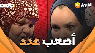 لي فات مات.. إلهام لم ترى أبوها لمدة 35 سنة / العدد كاملا