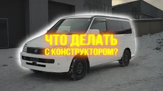 Конструктор - Что с ним делать? | Конструктор из Японии | Honda Stepwgn