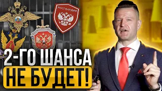 КАК ПРОЙТИ ПОЛИГРАФ со второго раза? Его не будет! В МВД, ФСБ, РОСГВАРДИИ и ФСИН нет второго шанса