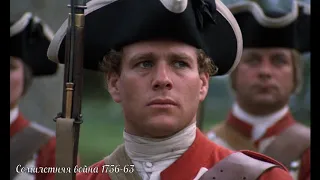 Барри Линдон 1975 Barry Lyndon + Агата Кристи Ветер