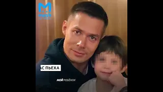 Конфликт семьи Стаса Пьехи