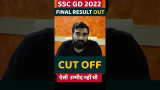 SSC GD 2022 FINAL RESULT OUT🔥 CUT OFF 😱 ऐसी उम्मीद नहीं थी ? #sscgd2022