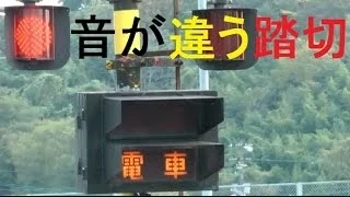 【踏切】音が違う踏切　大津里道踏切（島根県出雲市）