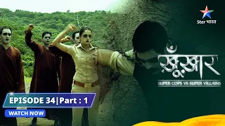 SuperCops Vs Super Villains || Episode 34 Part-1 || Zombies #starbharat