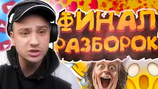 ФИНАЛ РАЗБОРОК МАРАСА ШАКУРА С ЗАХВАТЧИКАМИ СЕРВЕРА... (нарезка) | MARAS SHAKUR | GTA SAMP