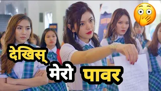 FANTASY 😇 They Didn't Knew that the Girl they Bullied have Power to Curse. Movie Explained in Nepali