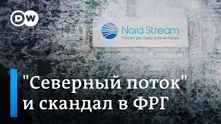 В Германии разгорается скандал с "Северным потоком-2"