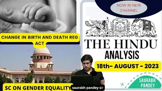 19 August 2023 | Daily Current Affairs | The Hindu Newspaper Editorial Analysis I Saurabh Pandey Sir