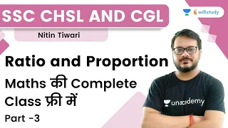 Ratio and Proportion | Part -3 | Maths | SSC CHSL and CGL | Nitin Tiwari | wifistudy