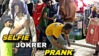 SELFIE JOKER PRANK || WATCH TILL END || 2023 || | FULL MASTI TV |