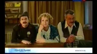 Небесные Родственники - второй трейлер РОССИЯ 1
