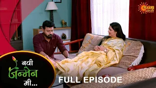 Navi janmen Mi - Full Episode | 20 May 2024 | Full Ep FREE on SUN NXT |Sun Marathi