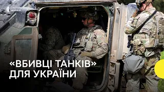 Які характеристики БМП Bradley та Marder, що передадуть Україні