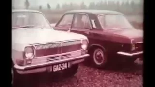 Реклама ГАЗ-24 Волга автоэкспорт СССР