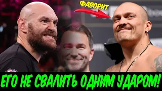 ОГО! Усик ФАВОРИТ в бою с Фьюри! А в реванше с Джошуа будет НОКАУТ! / Ломаченко Лопес / Миллер