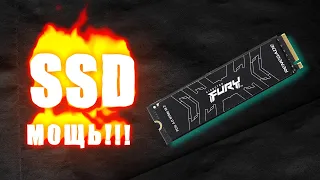 ЭТОТ SSD СДЕЛАЕТ ВАС БЫСТРЕЕ В 7300! САМЫЙ БЫСТРЫЙ!