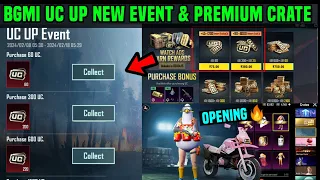 BGMI UC UP NEW EVENT EXPLAINED/ BGMI 3X BONUS UC TRICK/ BGMI UC UP EVENT PURCHASE /NEW PREMIUM CRATE