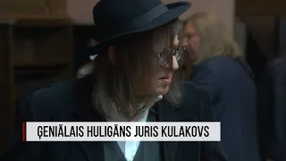 "Aculiecinieks" - ģeniālais huligāns Juris Kulakovs